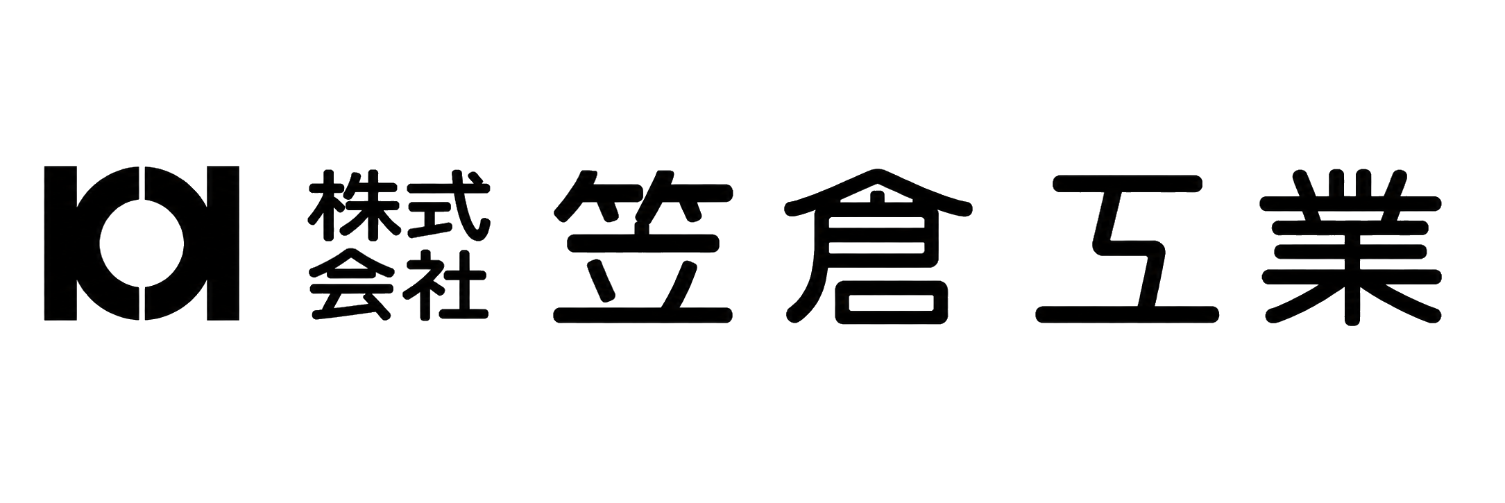 株式会社 笠倉工業
